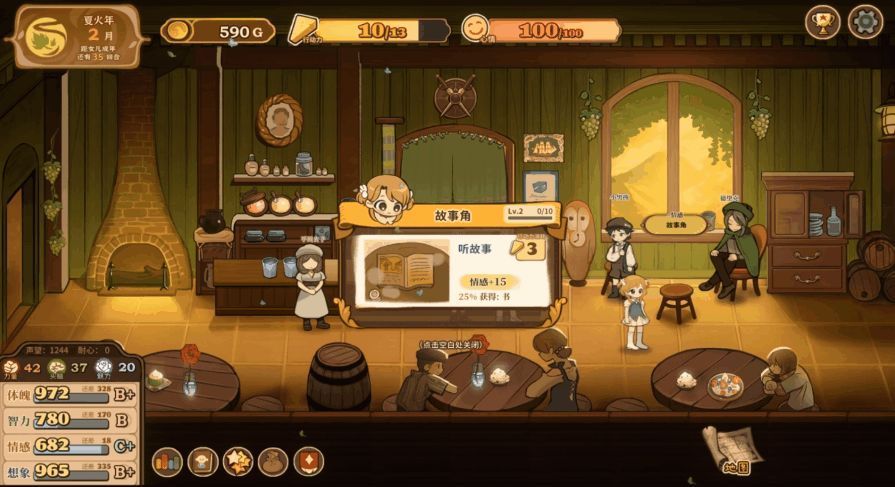 父女在餐厅共听故事的动态场景，氛围温馨，灯光柔和