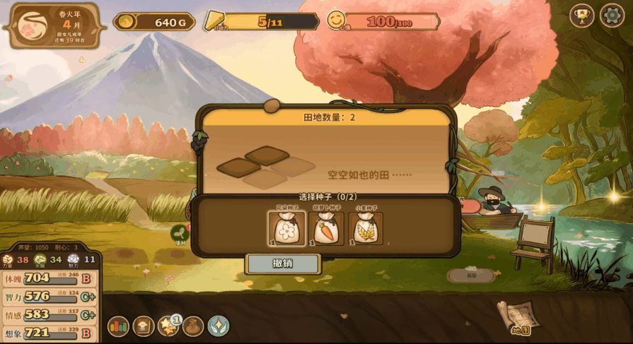 女儿在湖边耕种的动态画面，阳光洒落，微风轻拂，田园风光优美