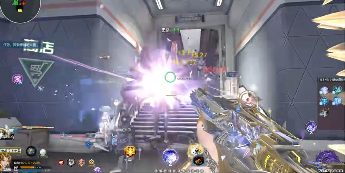 天耀套四件武器展示图，包括主武器、副武器、近战刀具与投掷雷，科技感十足