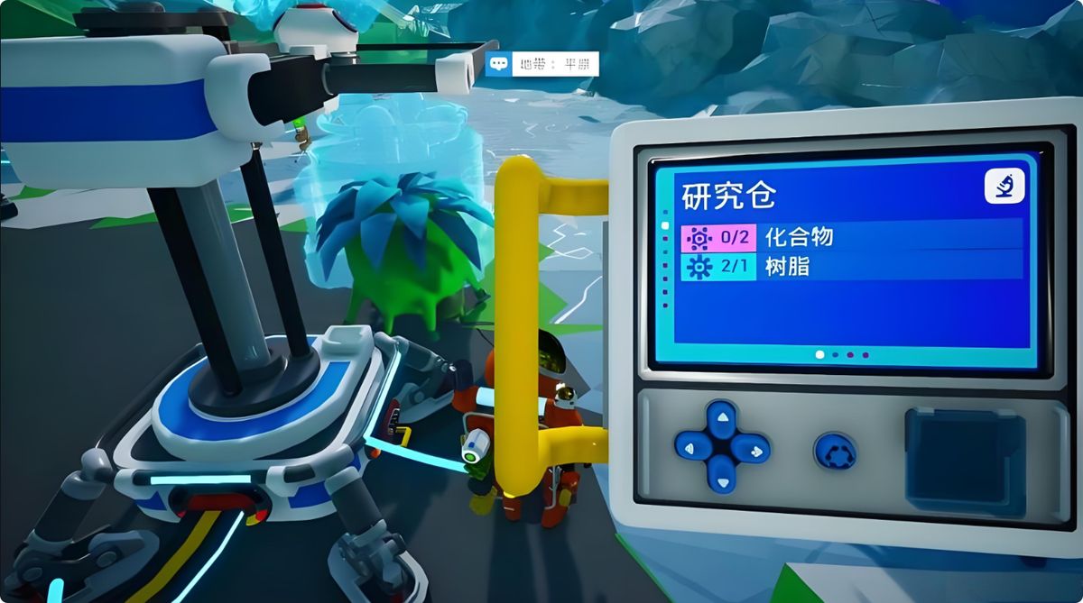 玩家使用手持探测仪扫描地表，屏幕上显示地下矿物分布图，周围散落着刚挖掘出的金属矿石