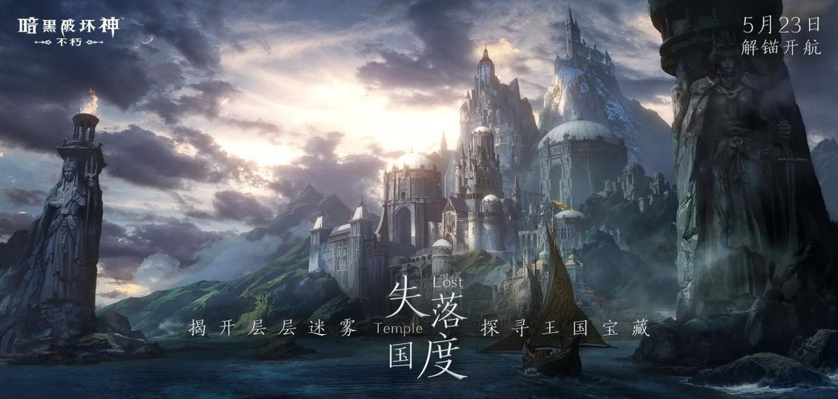 游戏中雾刃在风暴中跃起，双链刃划出蓝色光弧，周围浮现多个幻象分身，背景电闪雷鸣