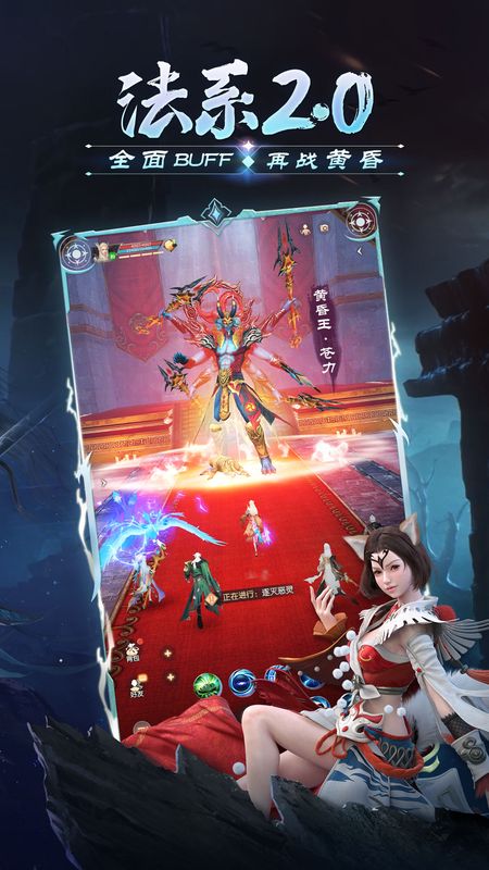 祖龙城全景视角，玩家角色在圆盘上摆摊交易，空中飞舞着坐骑与仙侠角色，展现热闹繁华的主城风貌