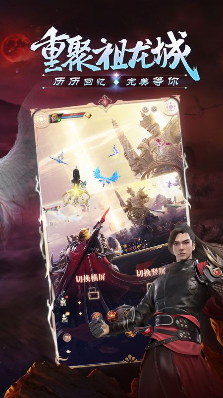 多名玩家在副本入口集结组队，角色职业各异，装备光效炫目，展现出高战力团队的震撼场面