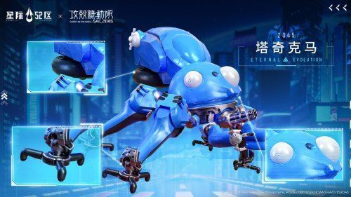 塔奇克马战斗画面，多足机械体跃起释放勾爪，缠绕敌人并释放电击特效