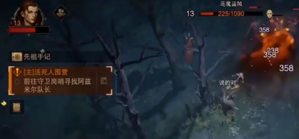 玩家角色触碰祭坛瞬间，紫色能量爆发，数个发光的诅咒生物从地底爬出