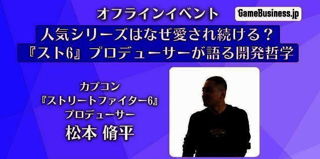 《街霸6》比赛中两名角色激烈对战，拳脚交锋火花四溅，血条与计量槽清晰可见