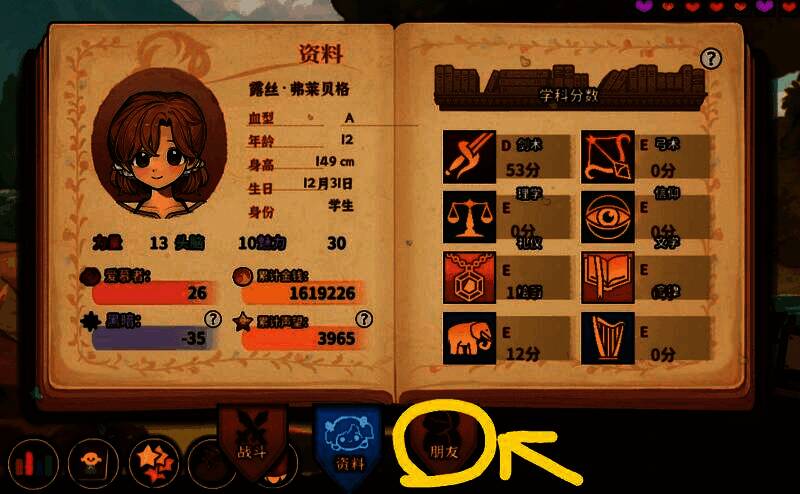 农田中作物茂盛生长，玩家正在施肥，界面显示作物等级提升