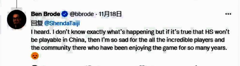玩家在社交平台留言‘Thank you BB’，表达对Ben Brode支持的感激