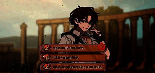 剧院邀约画面，舞台灯光璀璨，角色并肩而坐等待玩家回应