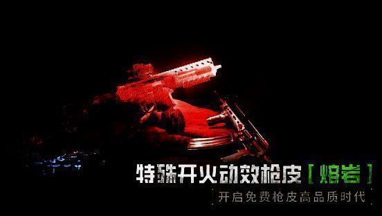 玩家使用战术枪盾进行掩体防守，枪盾展开状态显示防护面与射击孔设计细节