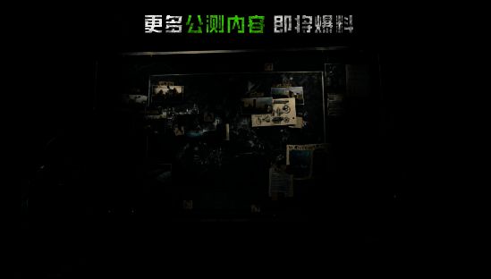 游戏主界面宣传图，'6月6日 公测启航'字样醒目，背景为硝烟战场与奔跑的玩家剪影