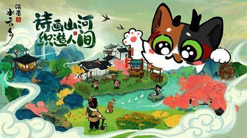 《淡墨水云乡》游戏主界面展示，水墨风格的山水城镇与飞鸟云霞交相辉映，展现东方诗意美学