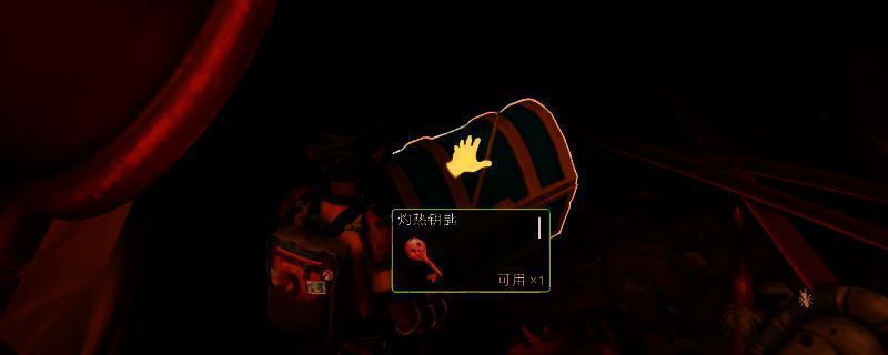 《禁闭求生2》游戏中一个 glowing 的耐热宝箱出现在锈蚀喷头旁，周围弥漫蒸汽，环境昏暗但宝箱散发橙红光芒