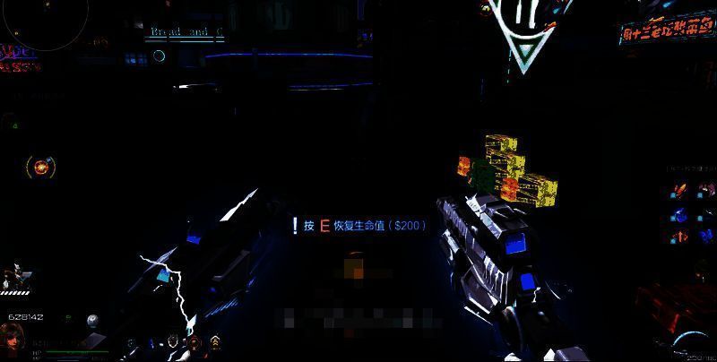 超导效能芯片技能说明图，标注‘暴击效果覆盖全类型伤害’及13%输出提升数据