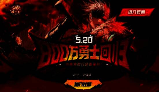 手机屏幕上展示多个应用商店下载界面，标注不同渠道专属礼包图标