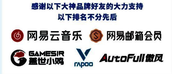 合作品牌与游戏LOGO墙，整齐排列，体现大神广泛的生态合作网络