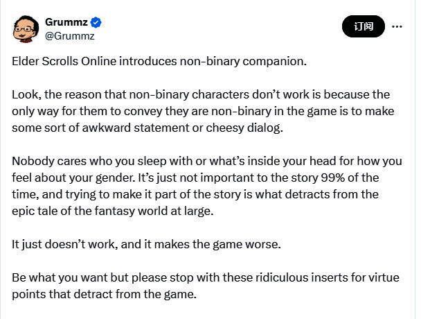 社交媒体截图，显示多位玩家在推特上激烈争论Tanlorin角色设定的合理性，评论区观点两极分化