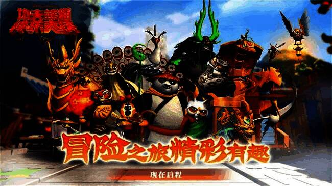 角色技能战斗画面，特效华丽，展现功夫动作连招