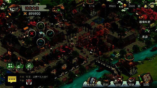 游戏主界面UI展示，包含角色养成、战斗模式与经营系统入口