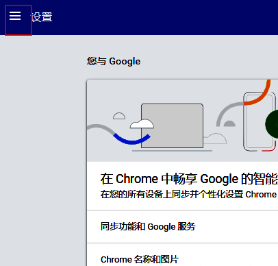 左侧菜单栏中隐私设置和安全性选项被选中，界面清晰展示各项安全功能