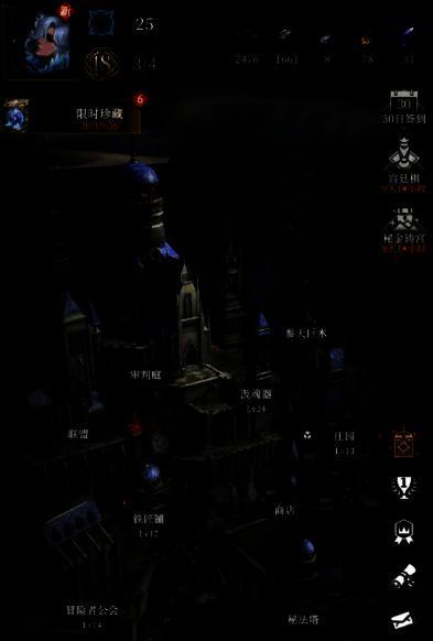 游戏内任务提示界面，显示‘阴云之海’关卡已通关，弹出‘刃契系统已解锁’金色提示框，背景为雷电交加的海岛场景