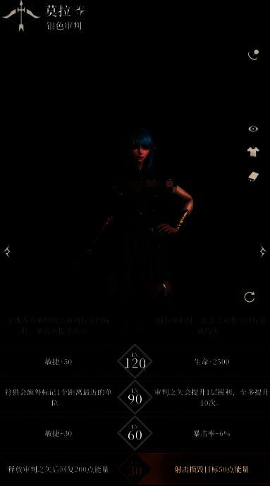 古律院内部场景，中央矗立着燃烧的灵质炉，周围环绕符文阵列，界面显示‘灵质提炼’操作选项及材料产出预览