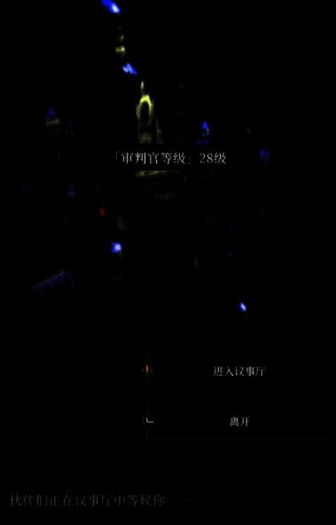 英雄天赋界面展示，左侧为刃契等级进度条，右侧展开多分支天赋树，图标包含火焰、盾牌、闪电等元素，代表不同强化方向