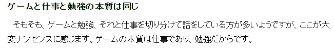 父母与孩子坐在一起讨论游戏与生活平衡的温馨场景