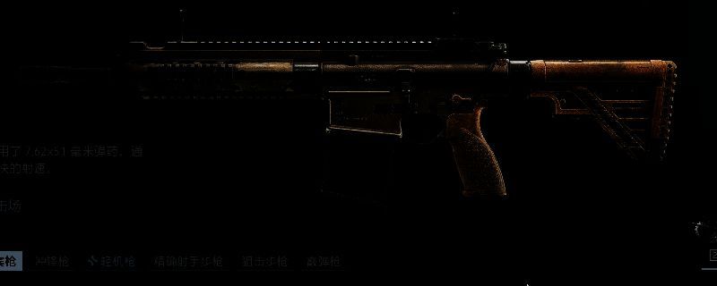 《战地6》中HK417A2卡宾枪的武器界面展示，枪械细节清晰，配件槽位完整呈现