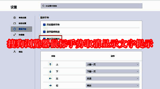 搜狗浏览器界面展示，主窗口清晰可见，右上角菜单按钮突出显示