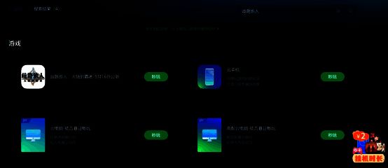 游戏内操作界面展示，包含技能选择与队伍配置