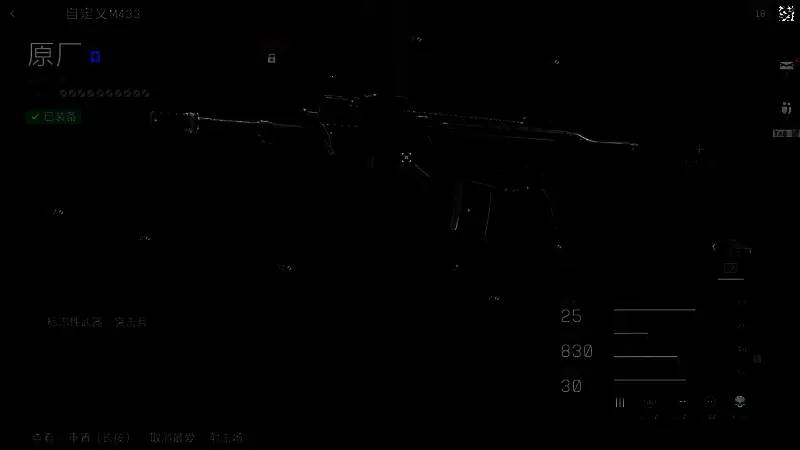 M433装配三角握把后的第三人称持枪特写，握把结构突出，整体造型更具战术感