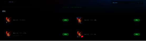 玩家在网易云游戏平台搜索《重返未来：1999》并点击‘秒玩’的操作流程示意图