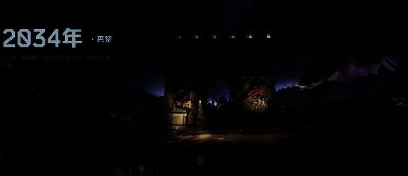 紫镰刀在战斗中释放技能，刀刃划出紫色光弧，敌人被击飞，特效华丽