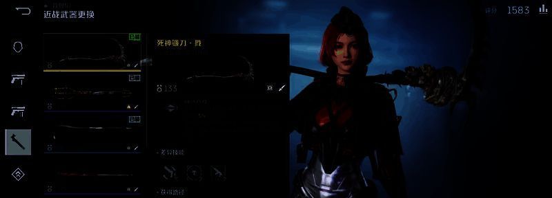 游戏内聊天频道中多名玩家讨论紫镰刀，有人晒出获得截图，引发围观