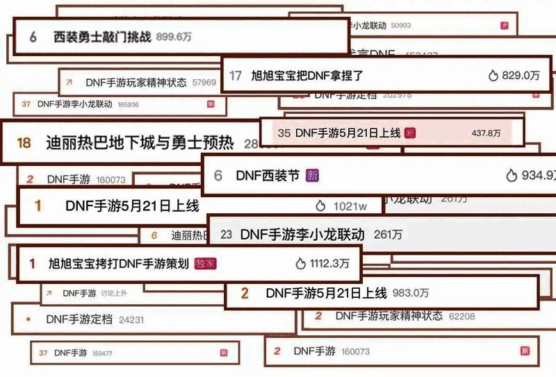 游戏战斗画面展示，角色释放大招瞬间，屏幕震动特效强烈