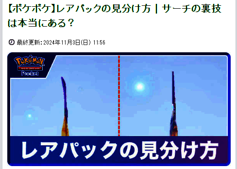 玩家对比不同卡包侧面形态的示意图，标注出顶部内侧弯曲的特征位置