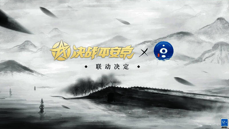 游戏内西湖联动场景概念图，湖面泛舟，断桥若隐若现，空中飘着樱花与符纸