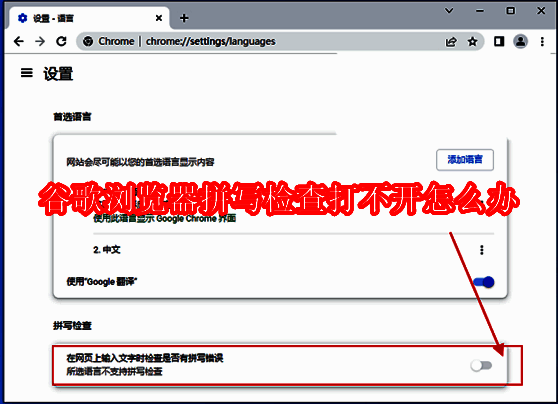 谷歌浏览器界面截图，展示设置入口位置，右上角显示三条横线菜单按钮