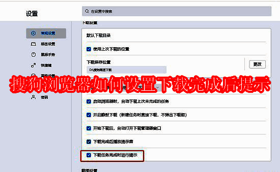 搜狗浏览器主界面展示，右上角可见菜单按钮位置
