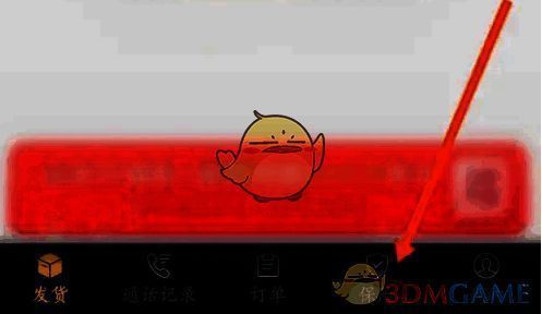 用户正在选择保险项目，界面显示可选的保单列表，操作路径清晰