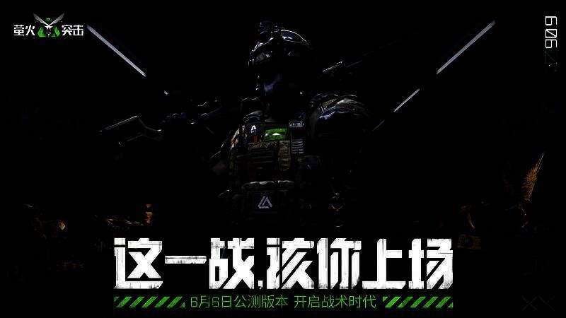 《燕云十六声》战斗场景，主角挥毫泼墨，笔锋化剑，展现独特战斗机制