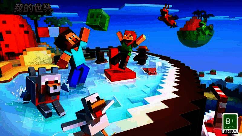 《我的世界》樱花林场景，粉色花瓣随风飘落，画面唯美