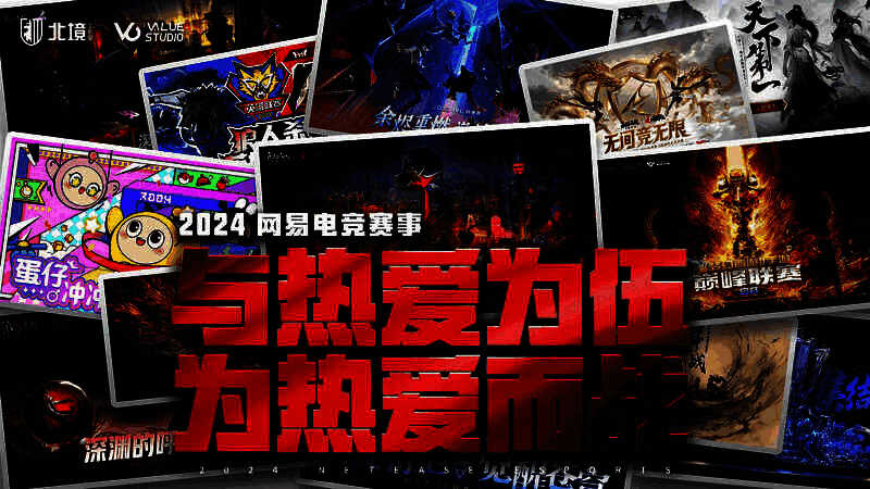 电竞比赛现场，选手专注对战，观众席座无虚席，气氛热烈