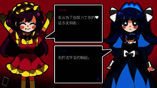 约翰妮角色设定图，身披金色长袍，头戴光环状头饰，悬浮于空中，周身环绕着象征神性的光芒