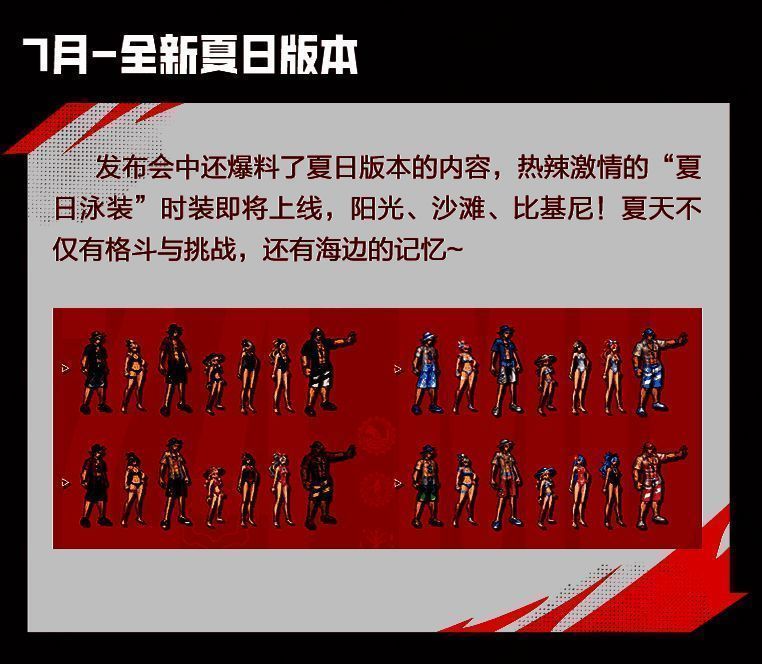游戏内新副本场景概念图，黑暗战场氛围浓厚，巨型BOSS轮廓显现，充满压迫感