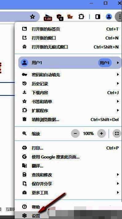 设置页面左侧语言选项高亮显示，右侧为语言管理界面