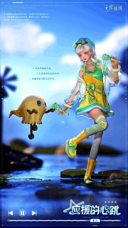 【絮羽蓬蓬】摆饰展示，形似一团柔软白云，散发淡淡光晕