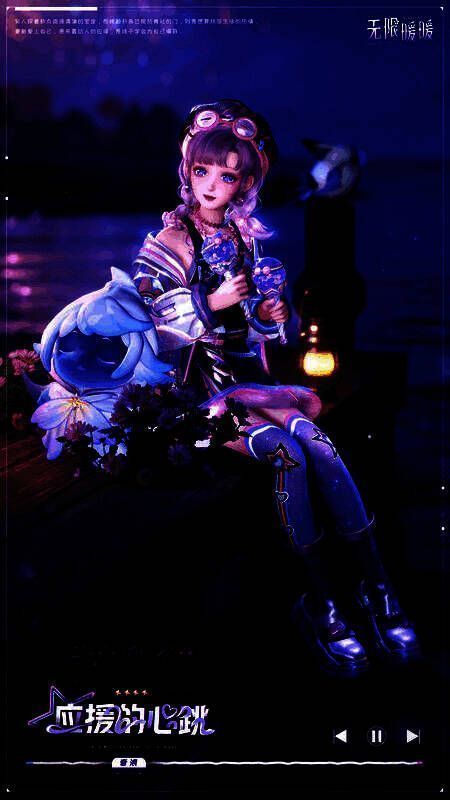 【梦始星落时】摆饰场景图，星空背景下流星划过，梦幻唯美