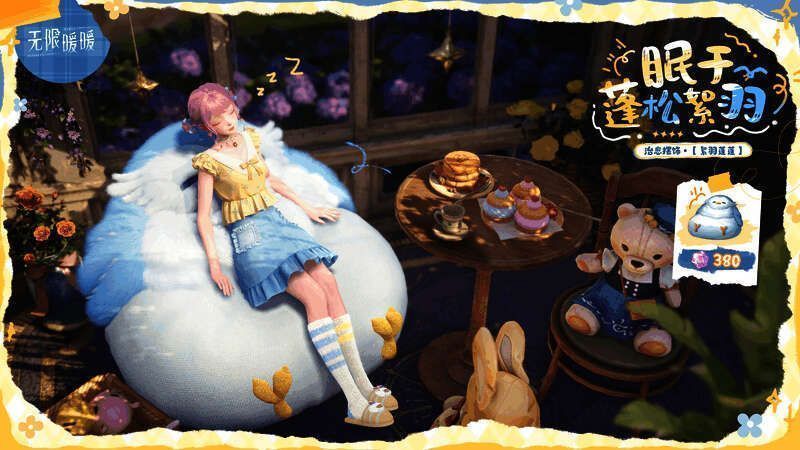 角色佩戴【荧亮狸狸】发饰，眼神灵动，背景为城市夜景